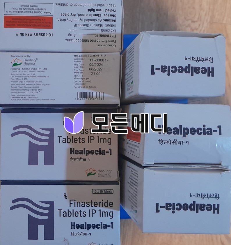 힐페시아 직구, 구매, 후기