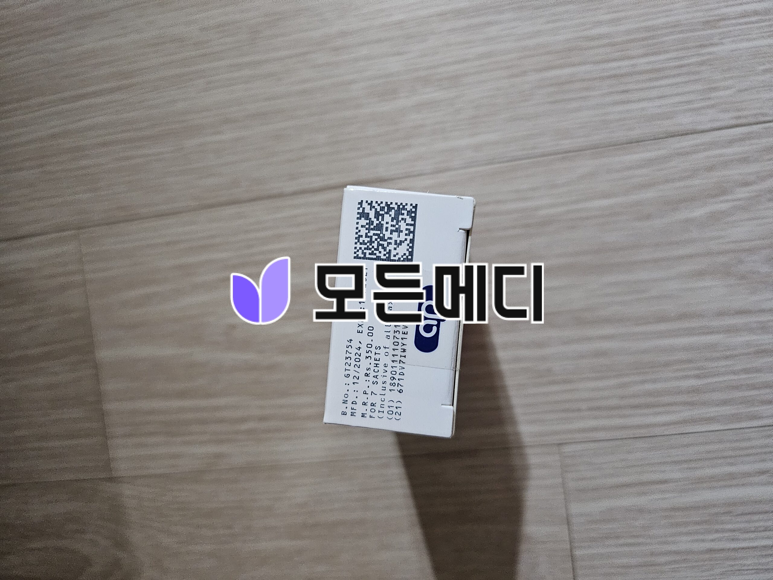 러브그라 오랄 젤리(여성용) 직구, 구매, 후기