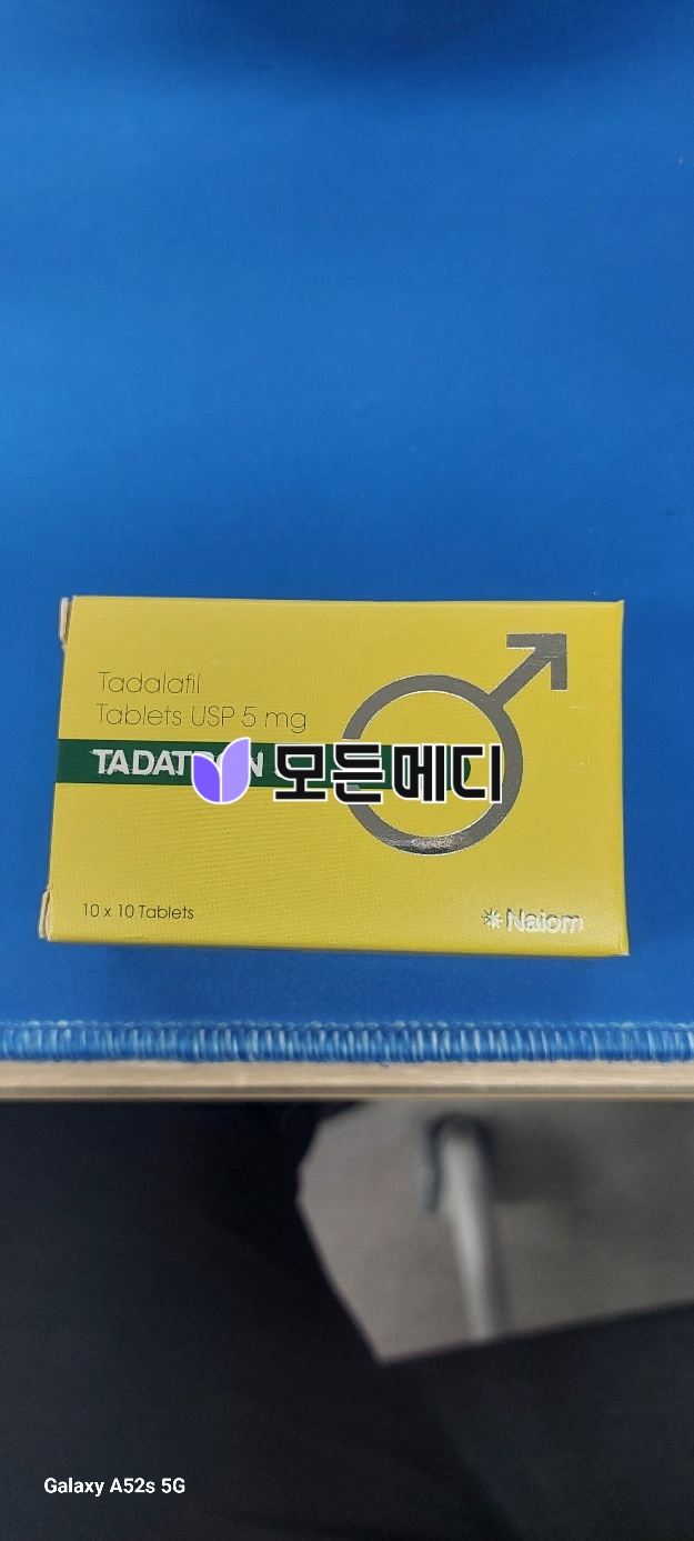 타다라필 타다트론 직구, 구매, 후기