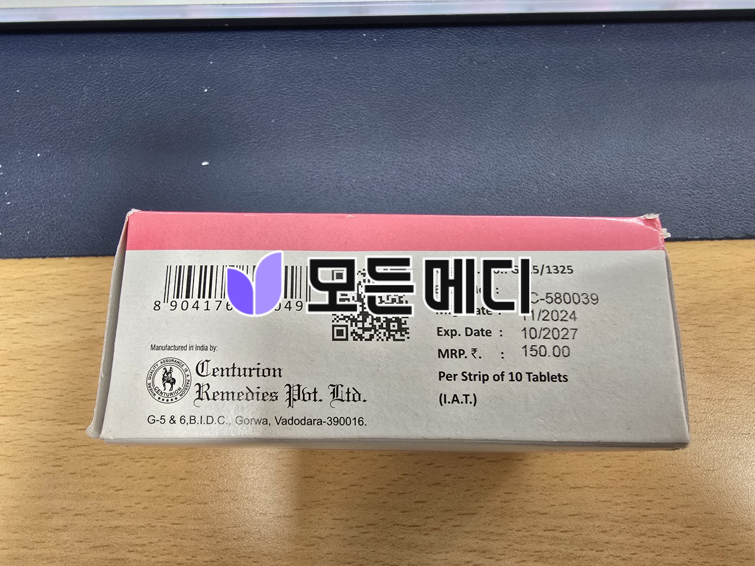 센포스 직구, 구매, 후기