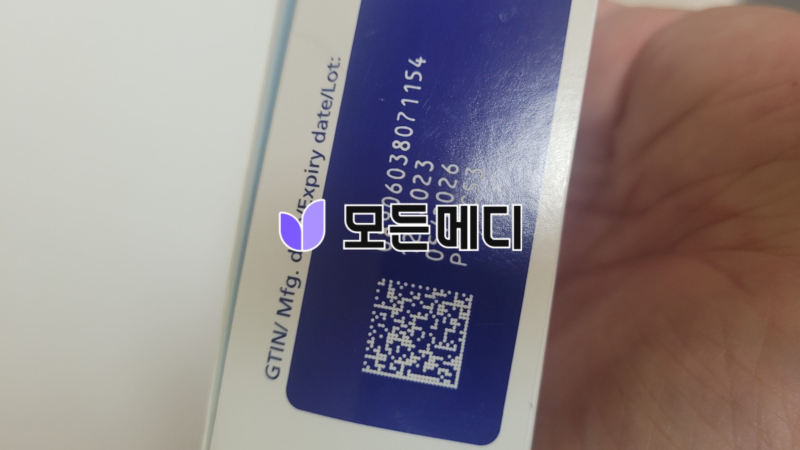 리벨서스 3~14mg 직구, 구매, 후기