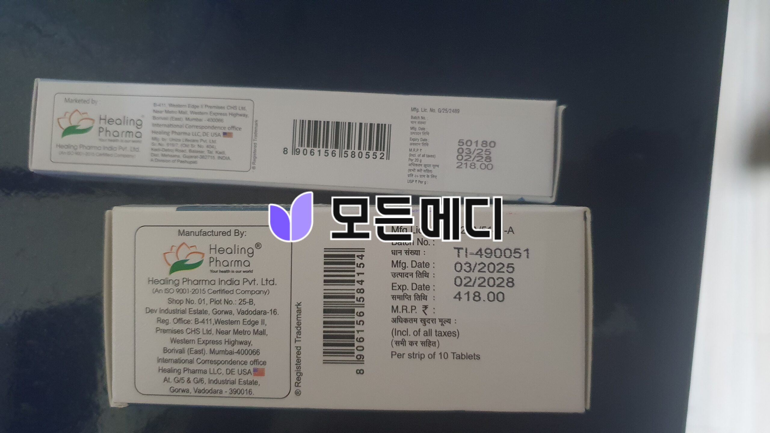 루리코나졸 루리코나즈 1% 직구, 구매, 후기