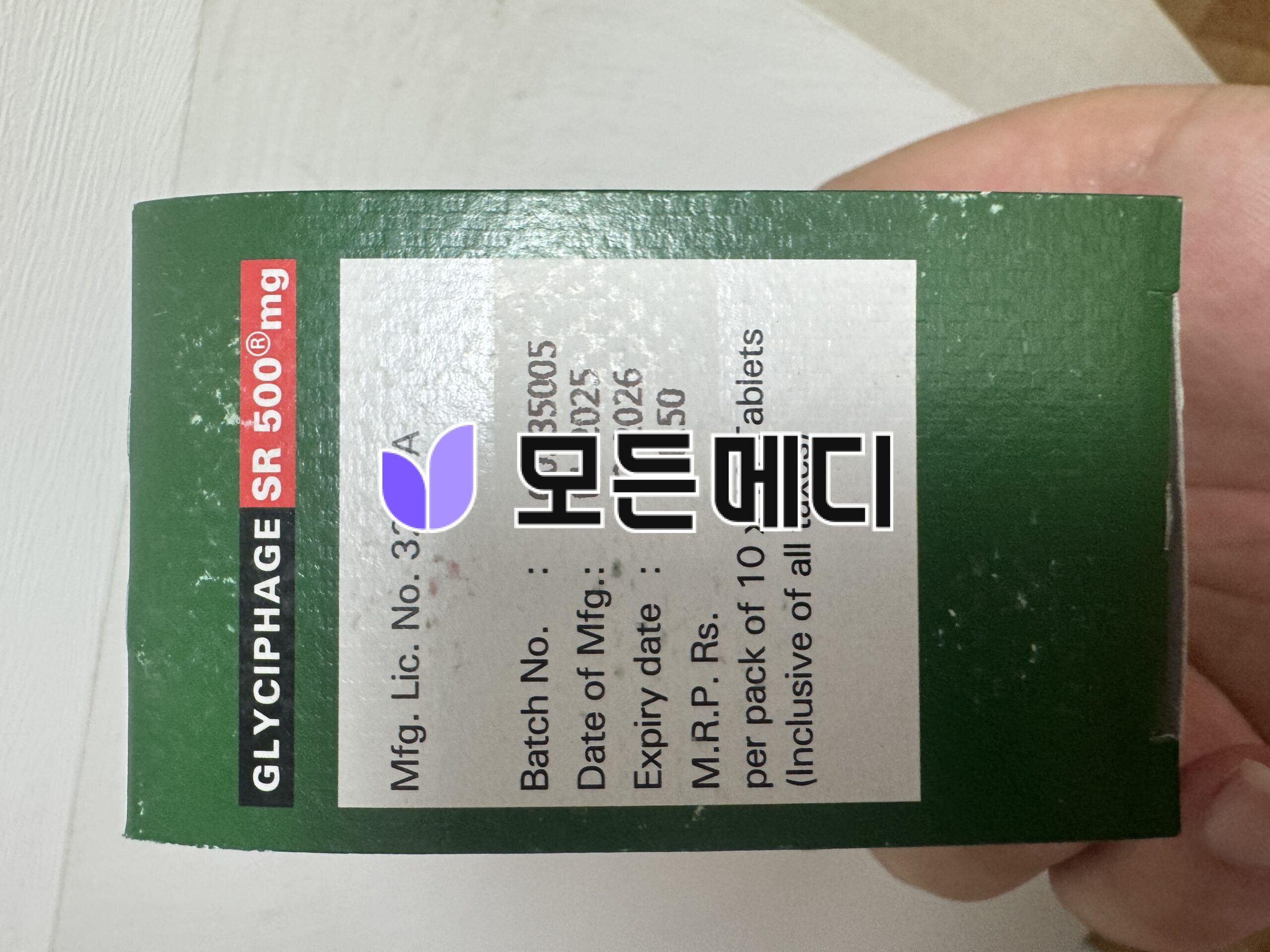 메트포르민 글리시파지 SR 직구, 구매, 후기