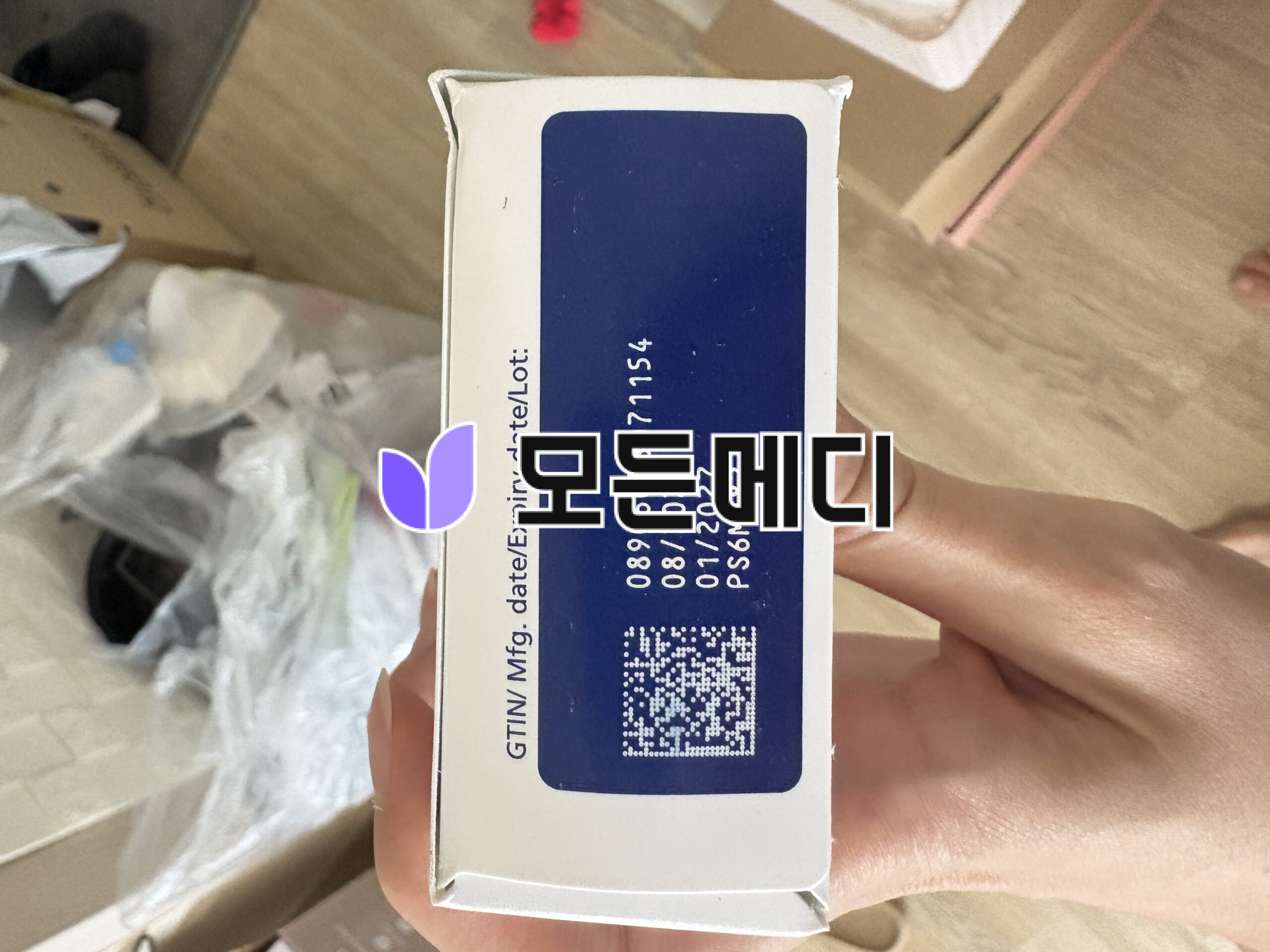 리벨서스 3~14mg 직구, 구매, 후기