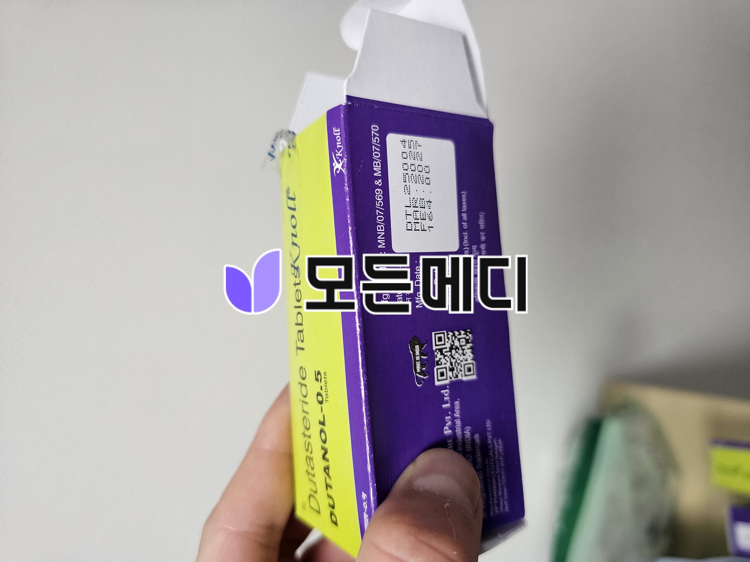 두타놀 직구, 구매, 후기