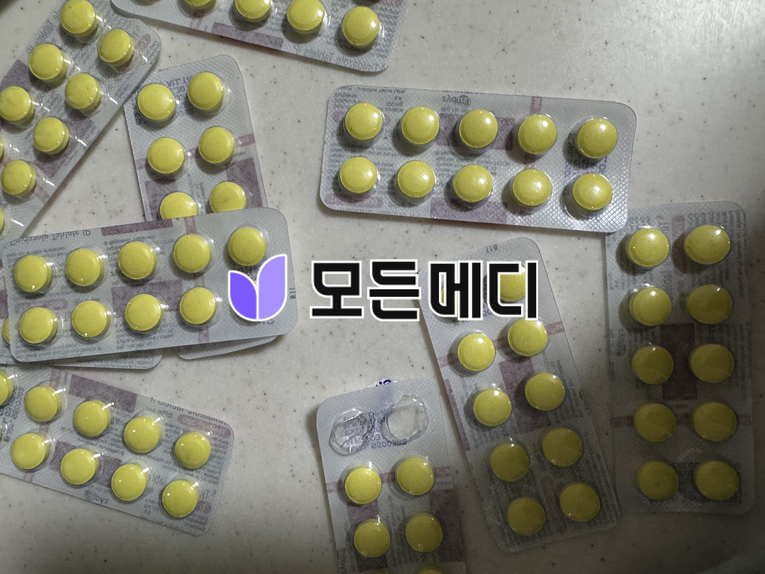 티니다진정 티니다졸 직구, 구매, 후기