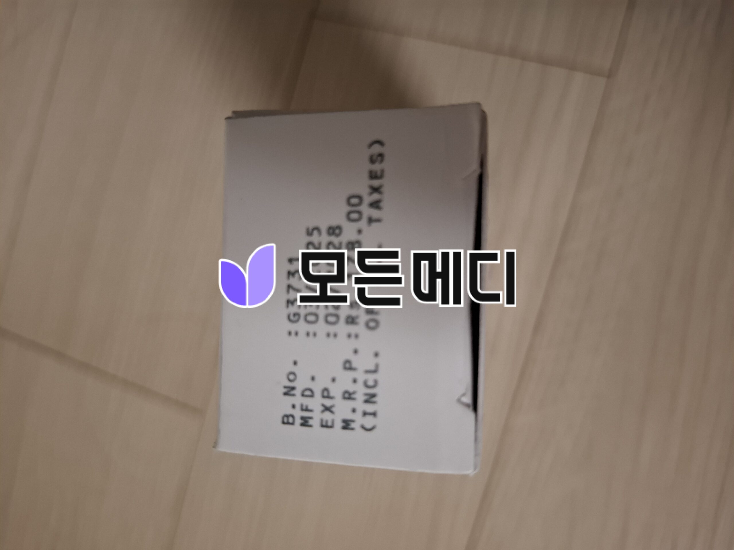 이버멕틴크림 이브리아 1% 직구, 구매, 후기