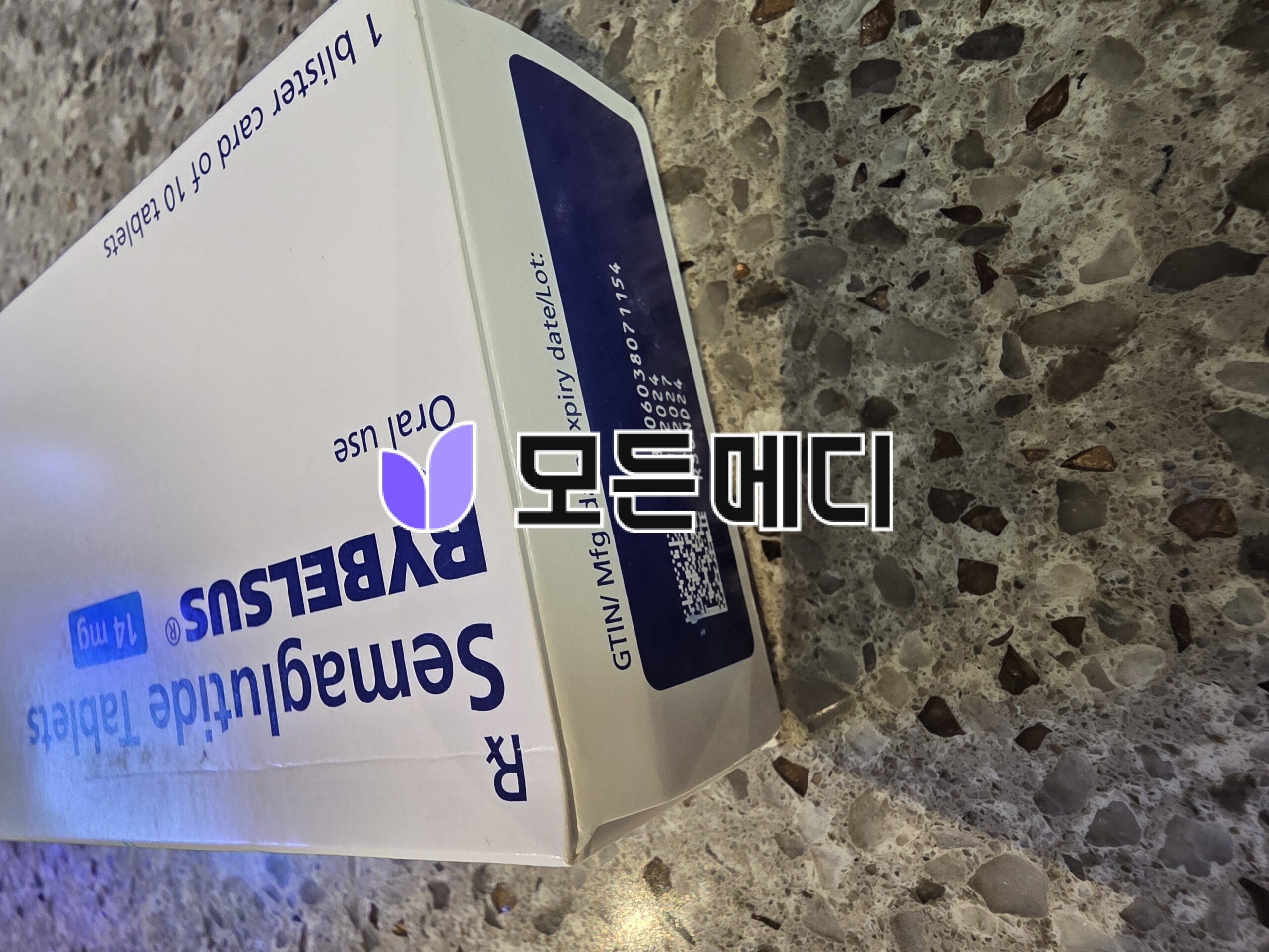 리벨서스 3~14mg 직구, 구매, 후기