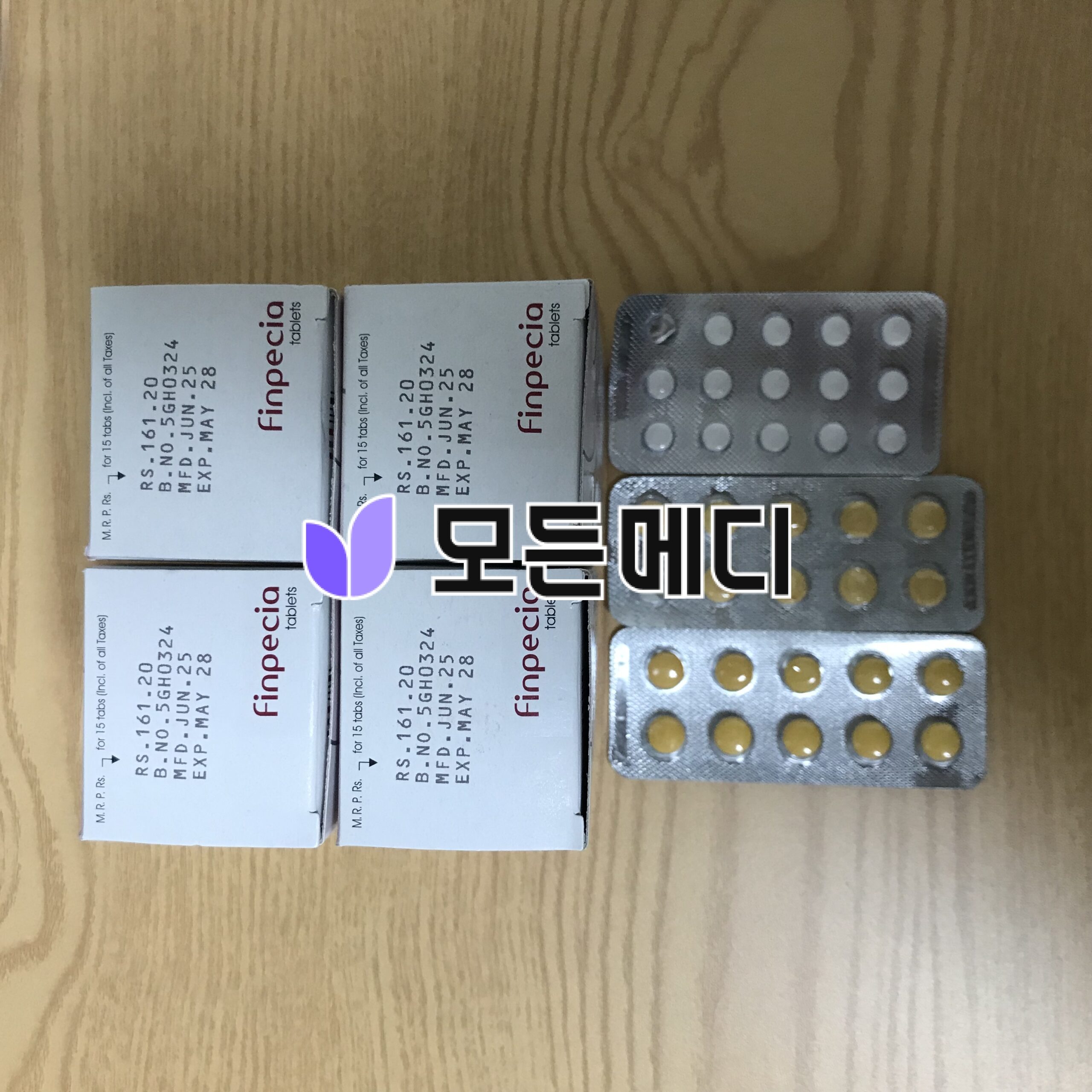 핀페시아 직구, 구매, 후기