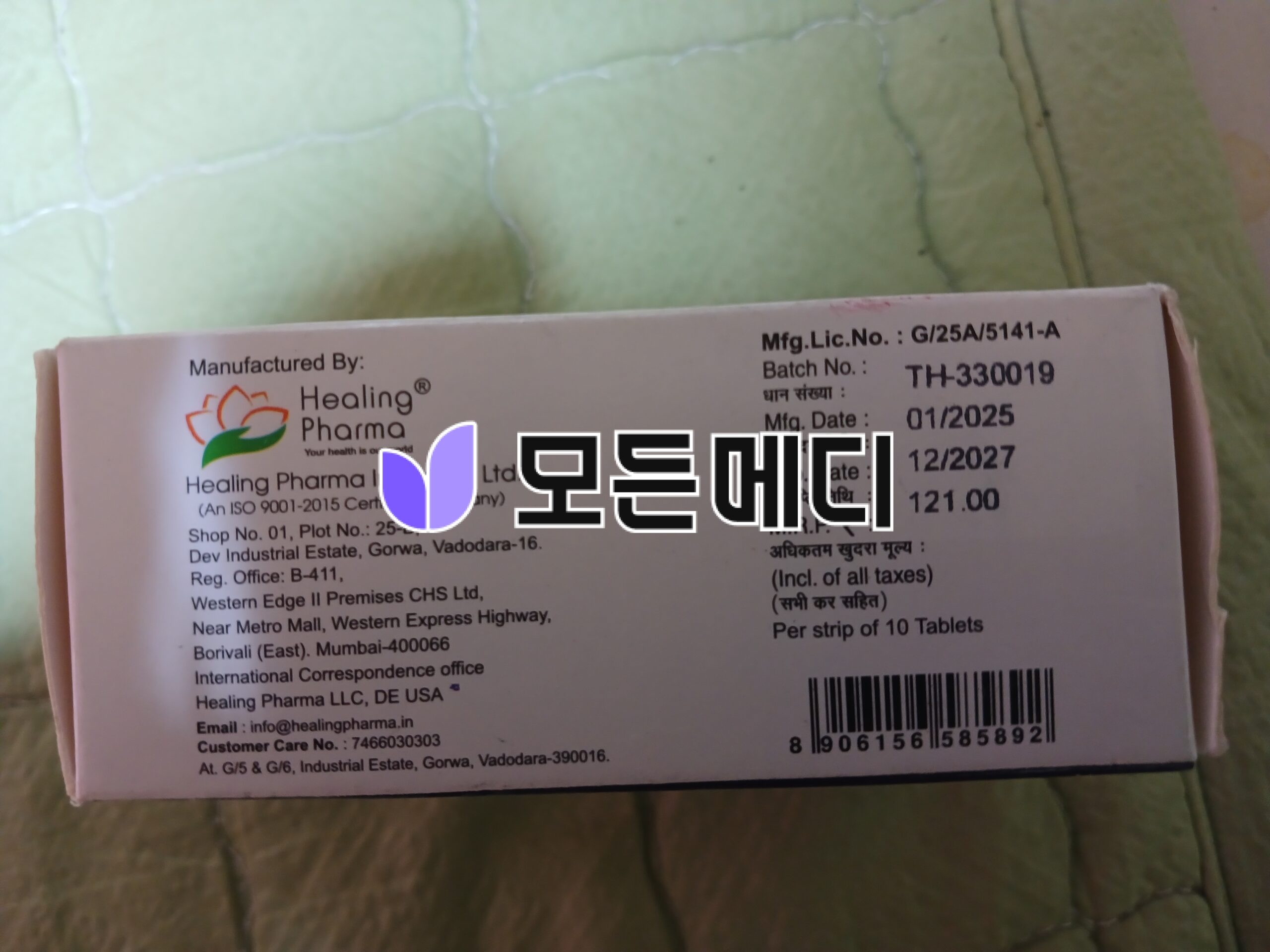 미녹시딜 미녹시놈 직구, 구매, 후기