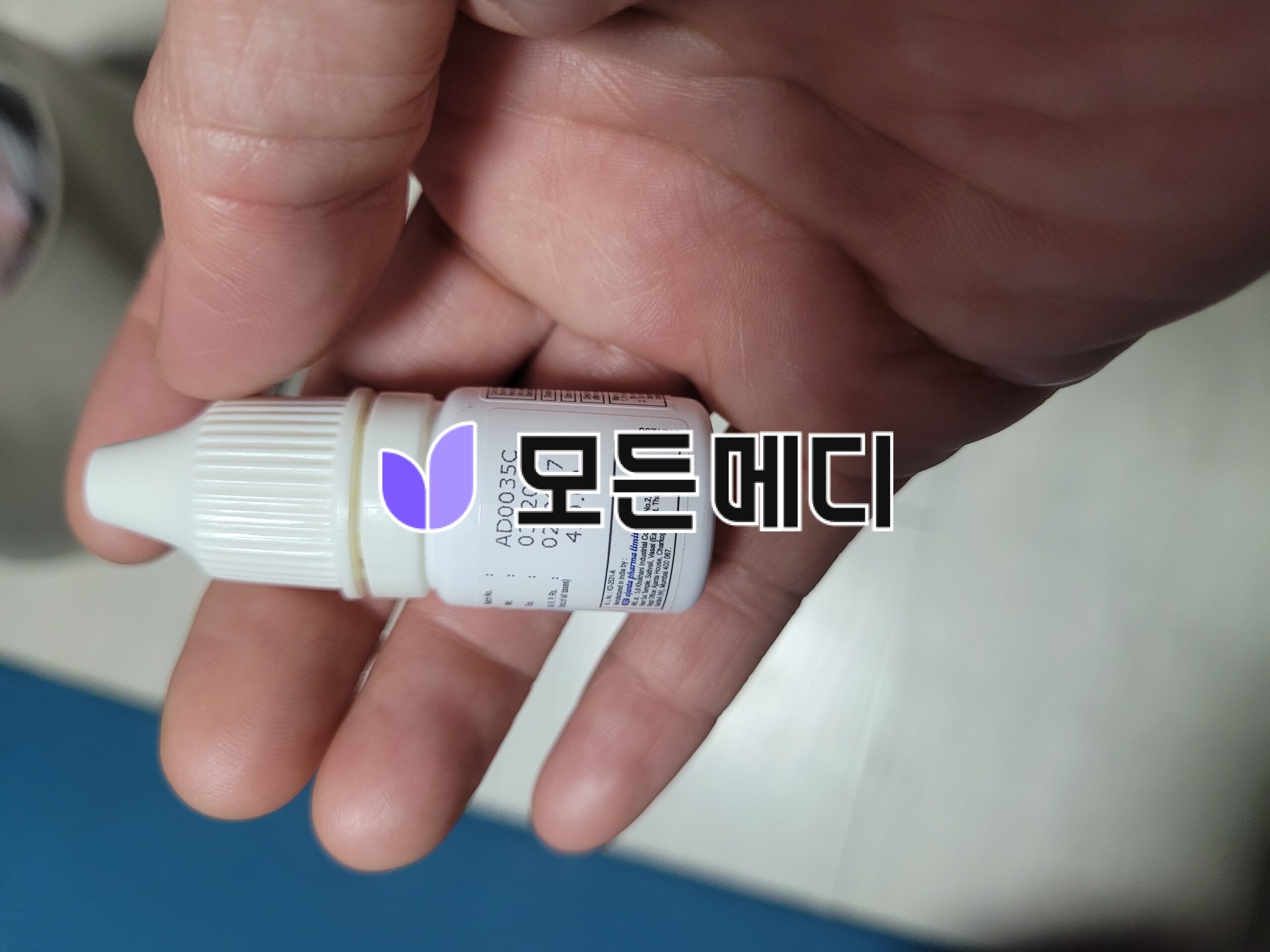 루미간 bimat 0.03% 3ml 직구, 구매, 후기
