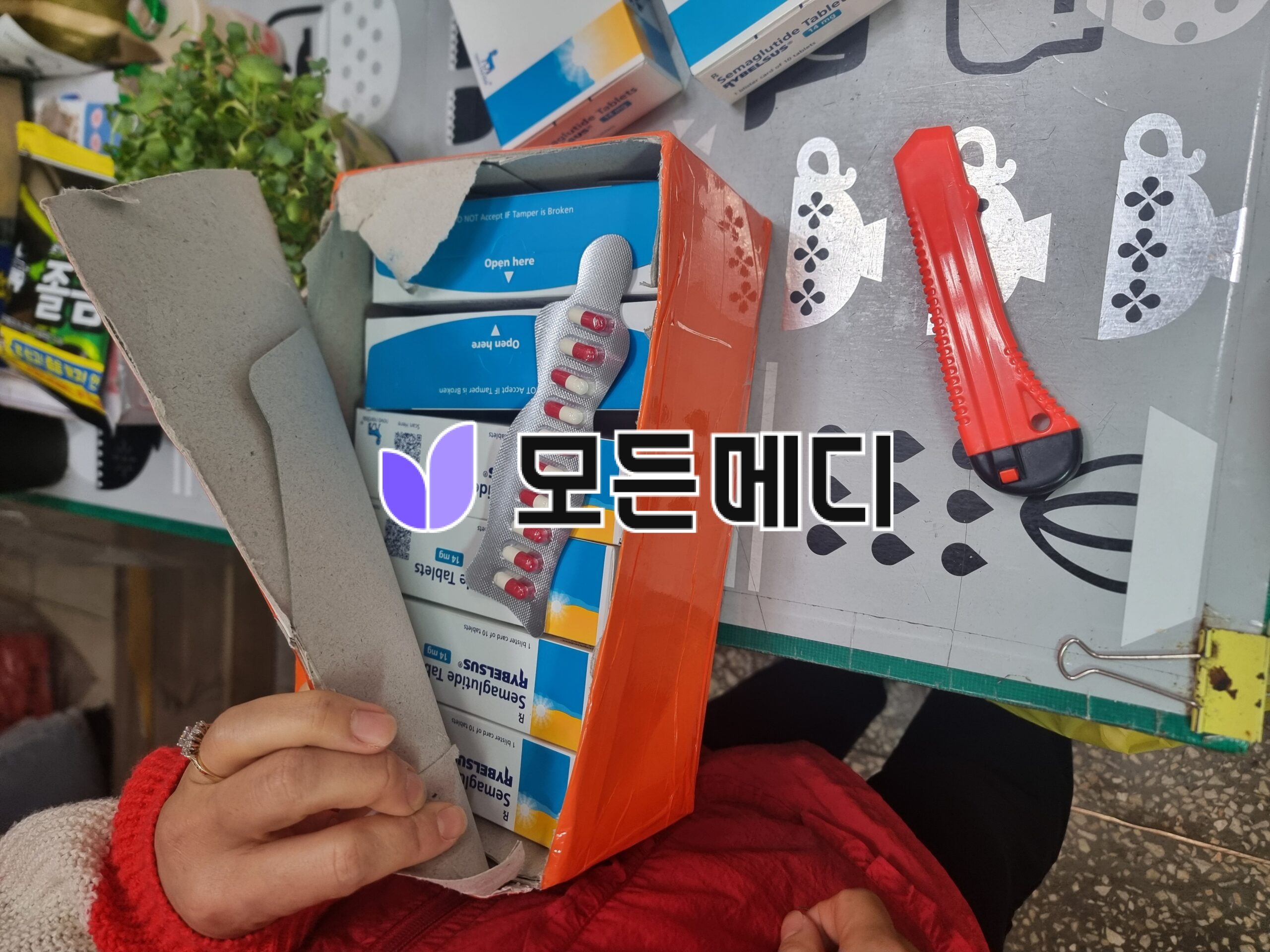 리벨서스 3~14mg 직구, 구매, 후기