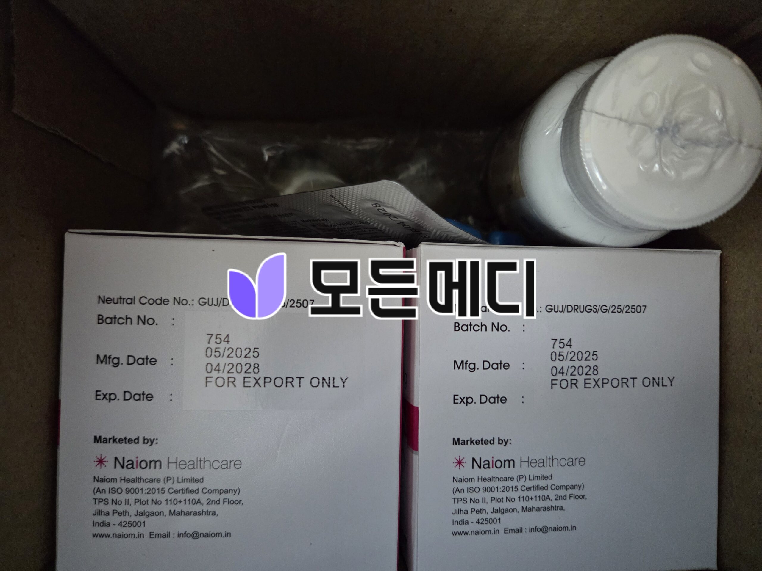 제니칼 오르리스타트 올리놈 직구, 구매, 후기