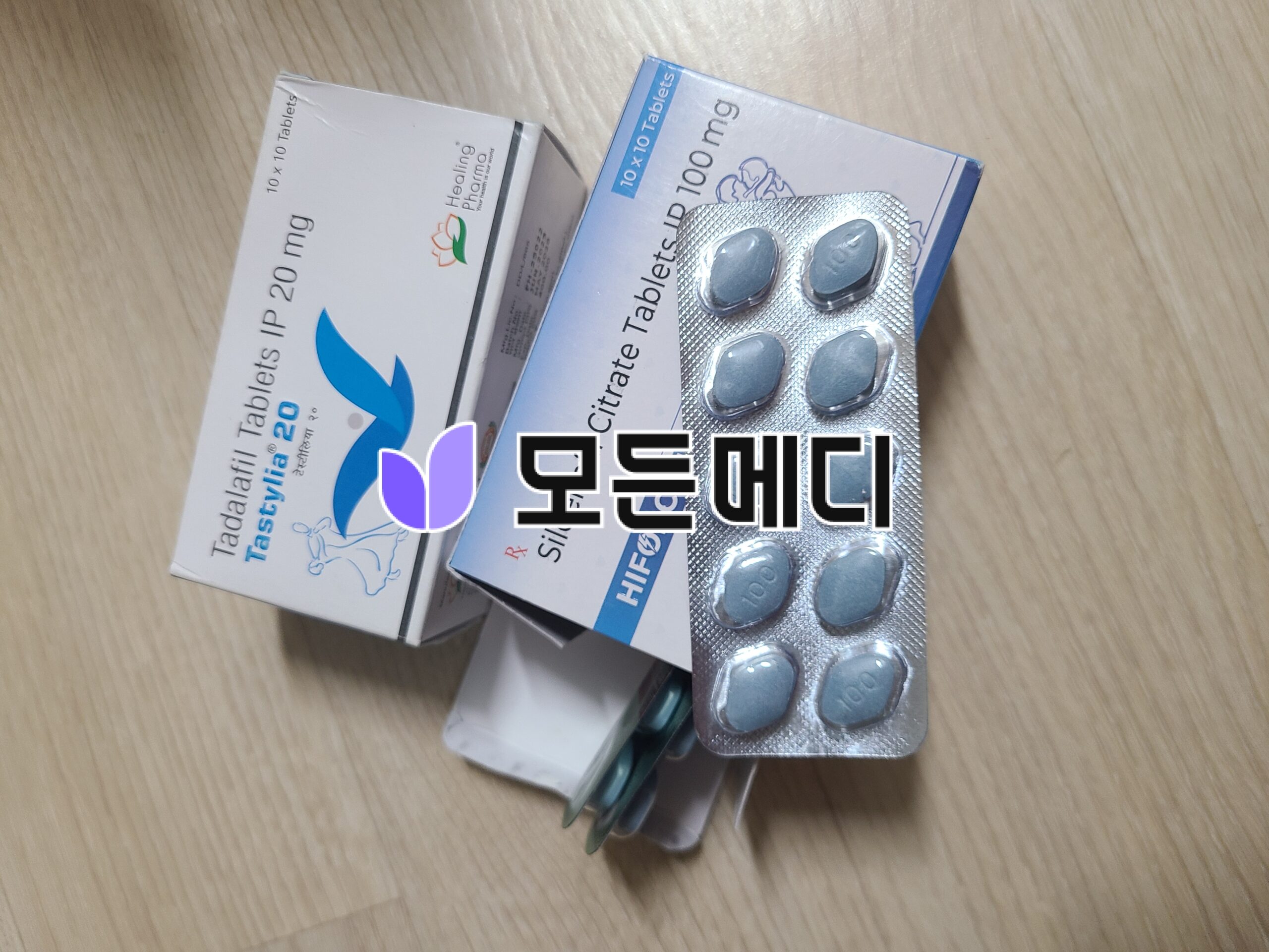타스틸리아 2.5~80mg 직구, 구매, 후기