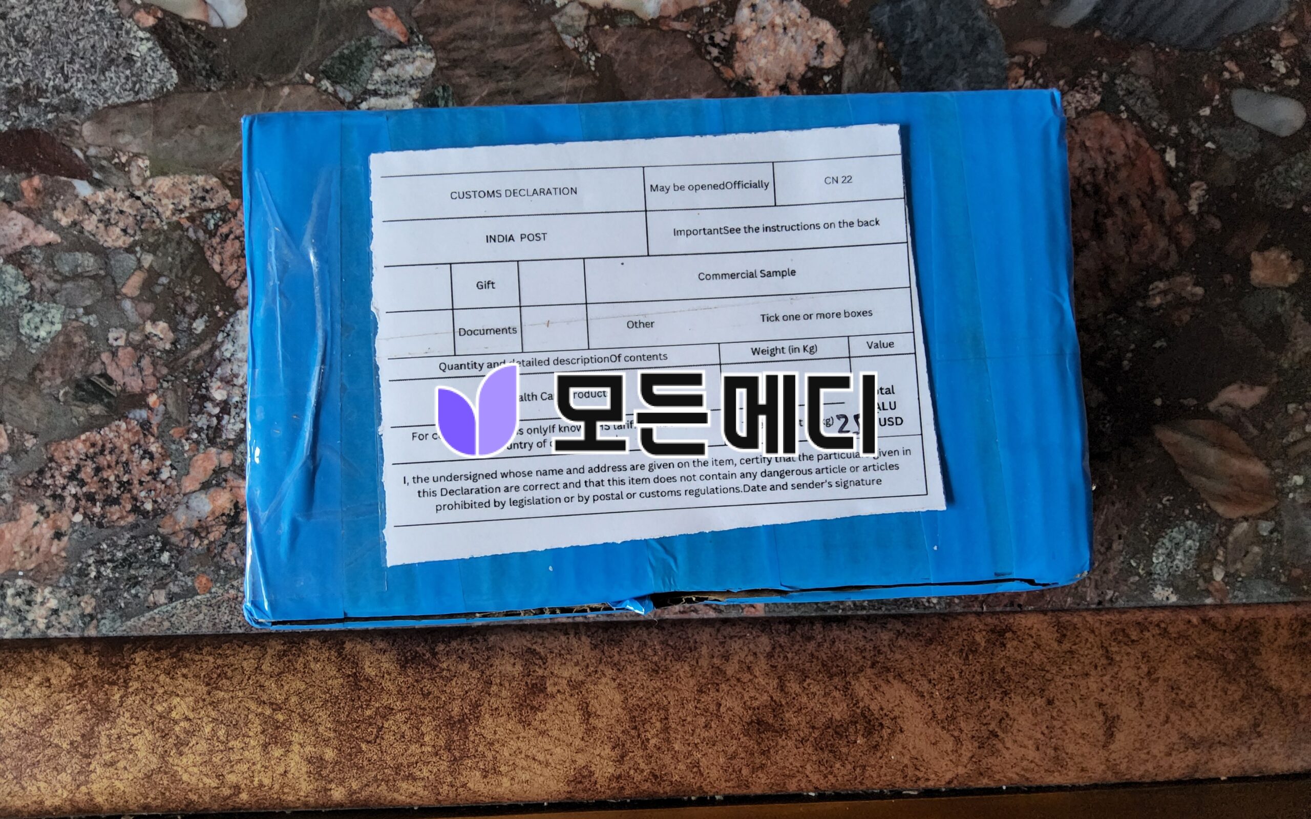 타스틸리아 (필름형) 직구, 구매, 후기