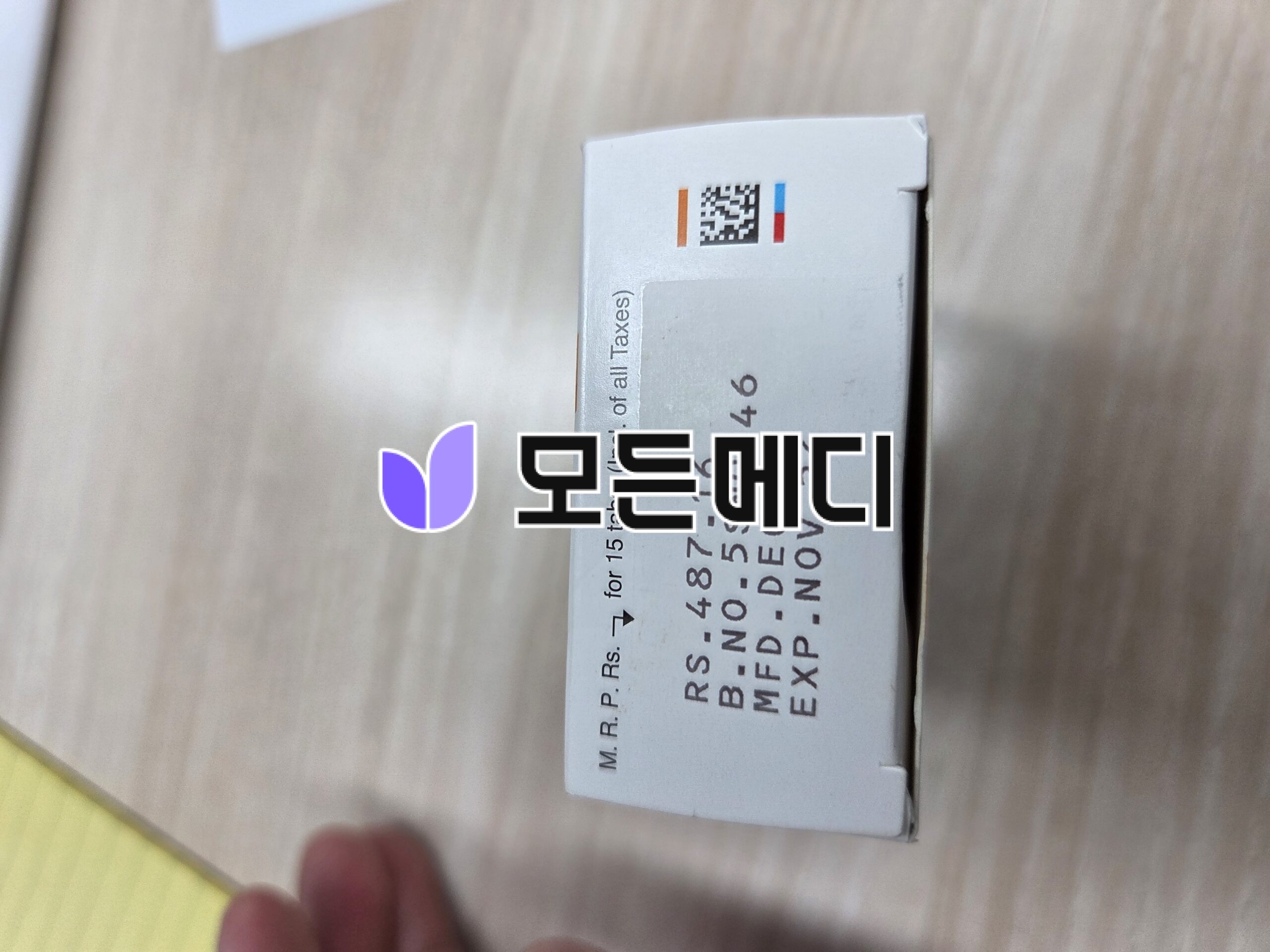 타다플로 직구, 구매, 후기