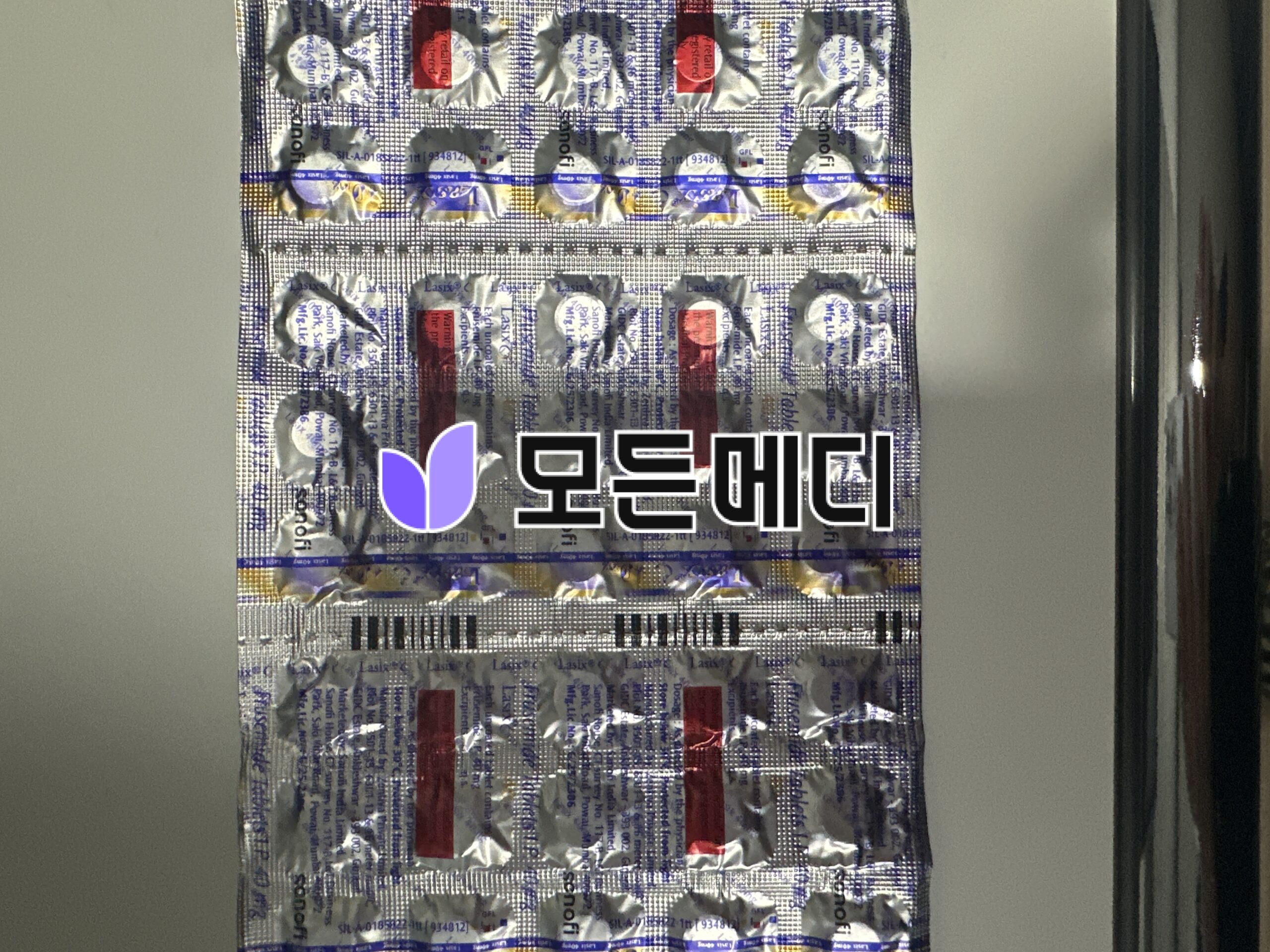 라식스정 푸르세미드 직구, 구매, 후기