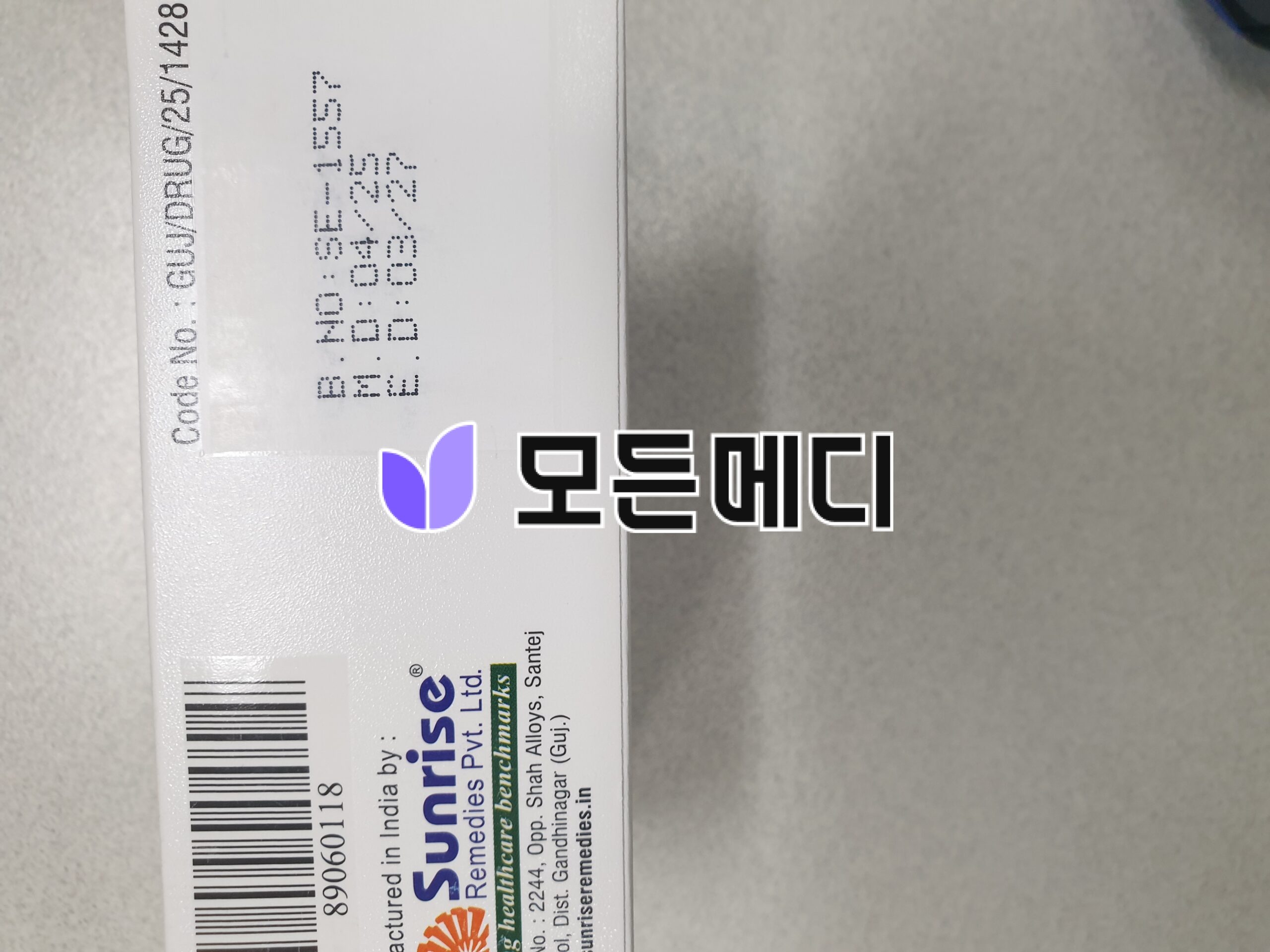 슈퍼타다라이즈 직구, 구매, 후기