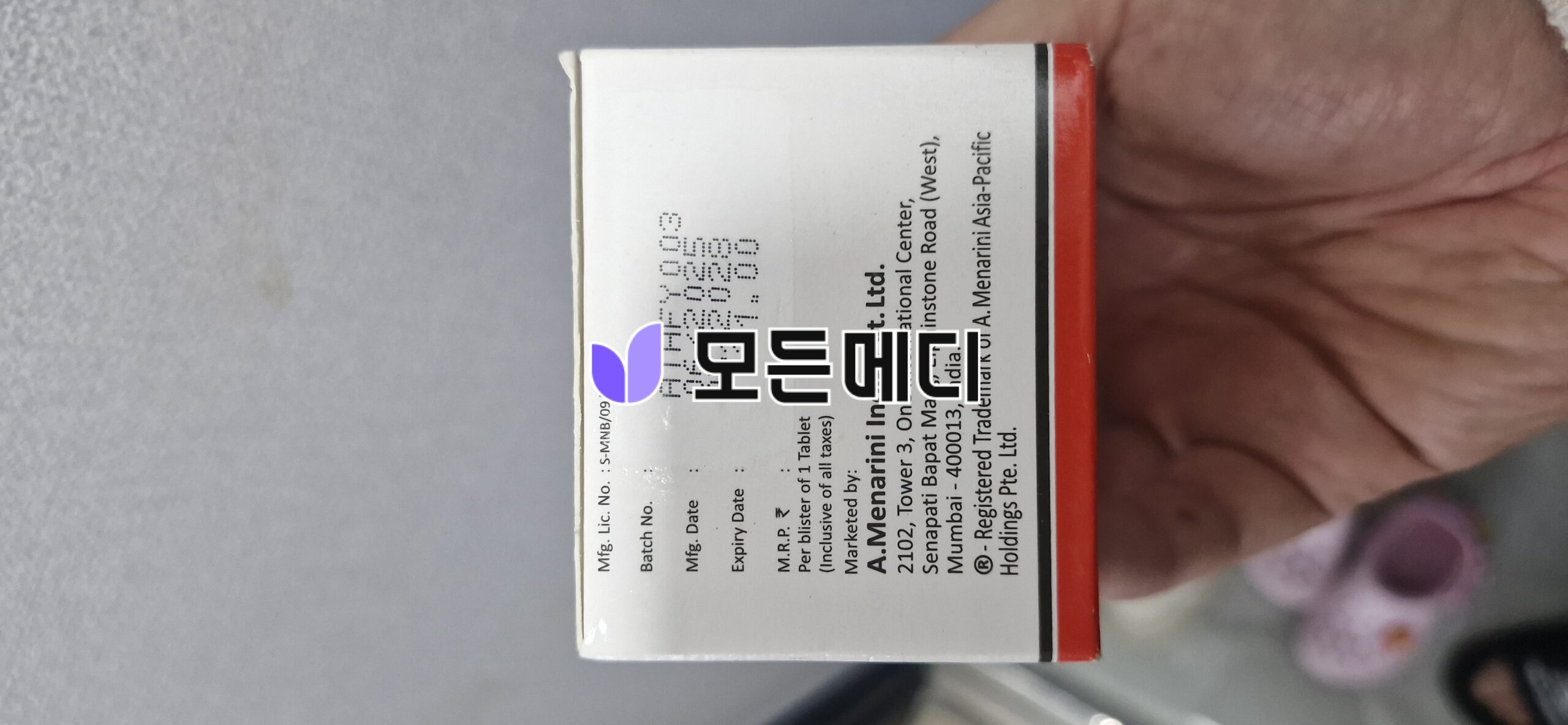 이버멕틴 이베코프 직구, 구매, 후기