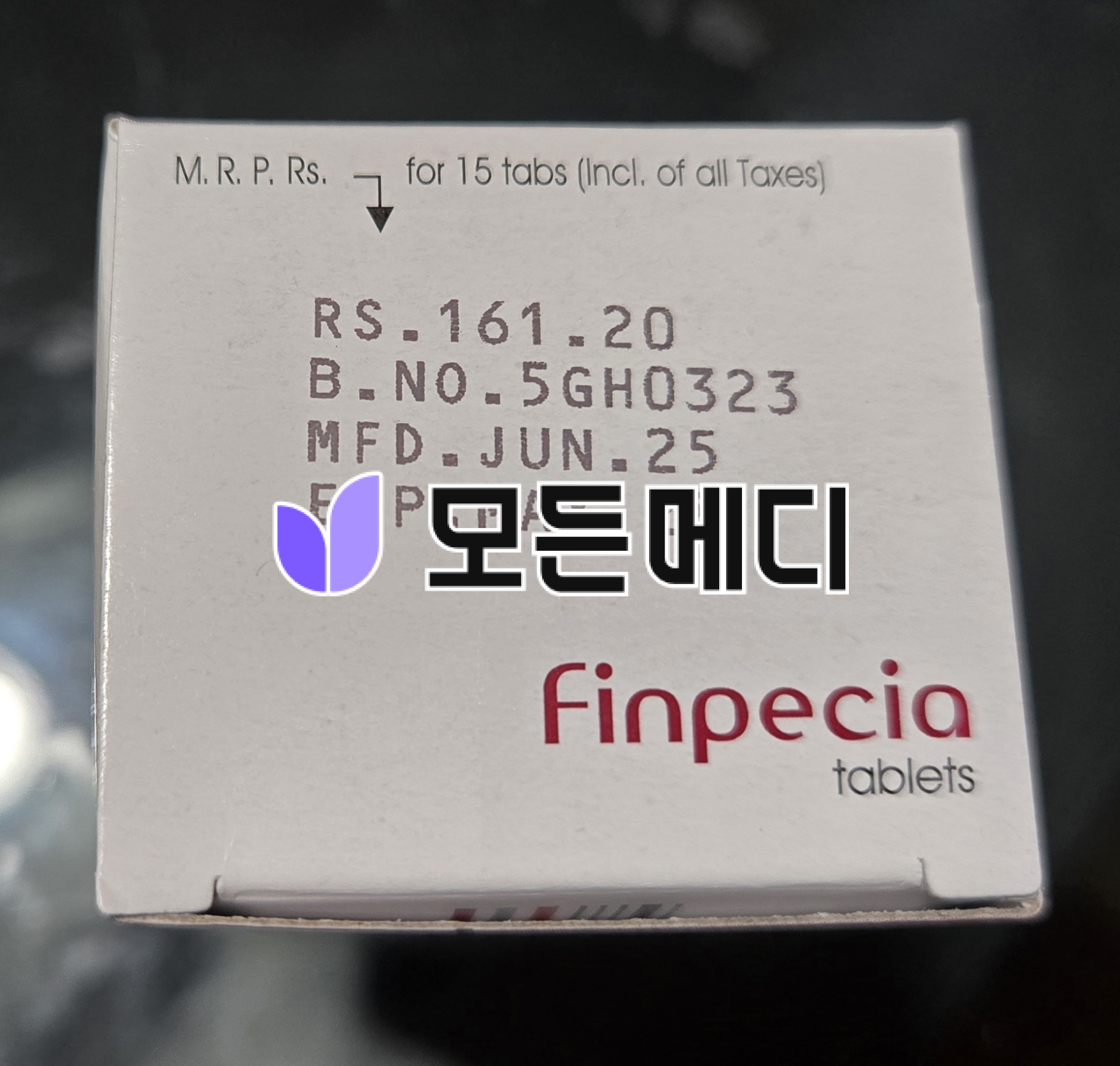 핀페시아 직구, 구매, 후기